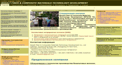 Desktop Screenshot of basaltfm.com