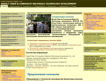 Tablet Screenshot of basaltfm.com